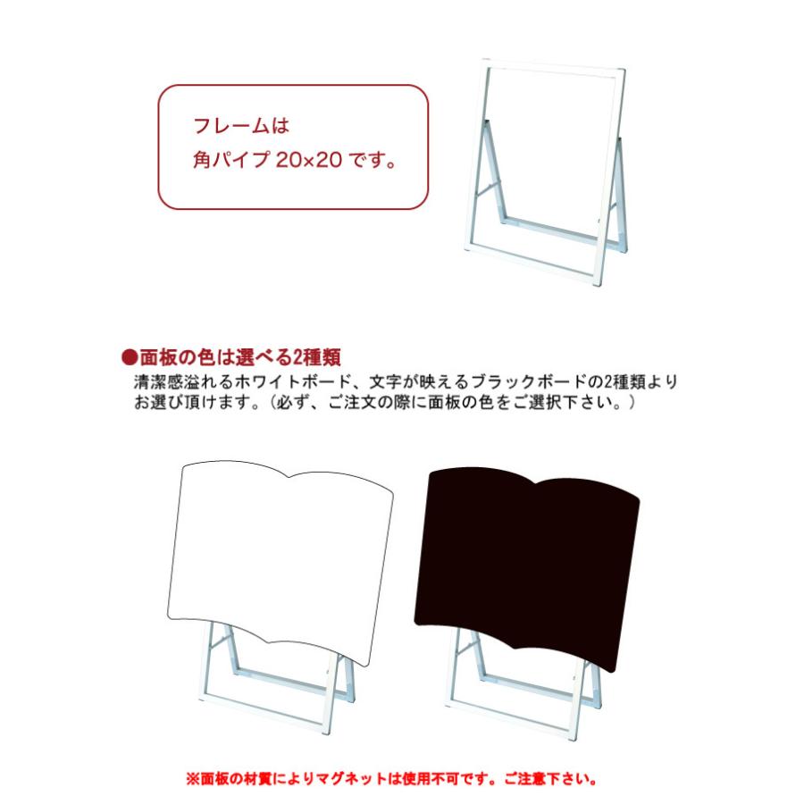 ポップルスタンド看板シルエット横型 本型 / ブラックボード ホワイト