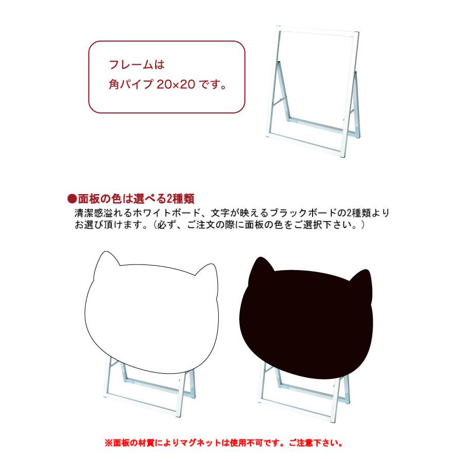 ポップルスタンド看板シルエット横型 ネコ型 / ブラックボード ホワイトボード 水性マーカー 店舗看板 ねこ 猫 猫カフェ tkw-ppsksl60x45k-cafy_5