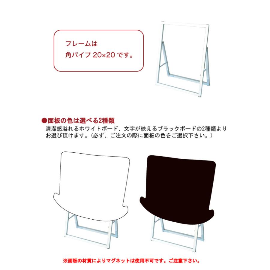 ポップルスタンド看板シルエット横型 帽子型 / ブラックボード ホワイトボード 水性マーカー 店舗看板 ぼうし ハット アパレル tkw-ppsksl60x45k-haty_5