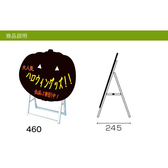 ポップルスタンド看板シルエット横型 ハロウィン型 / ブラックボード ホワイトボード 水性マーカー 店舗看板 ハロウィン tkw-ppsksl60x45k-hlwy_3