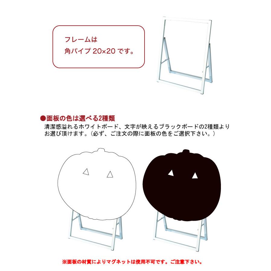 ポップルスタンド看板シルエット横型 ハロウィン型 / ブラックボード ホワイトボード 水性マーカー 店舗看板 ハロウィン tkw-ppsksl60x45k-hlwy_5