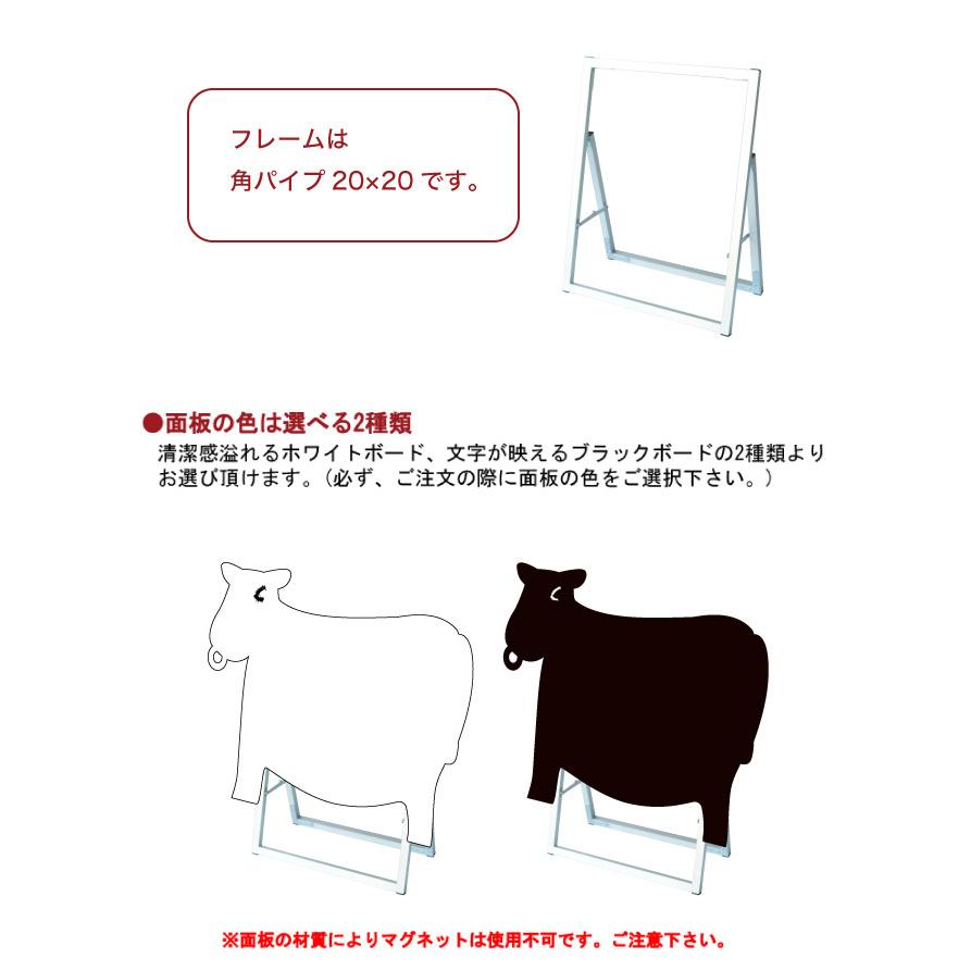 ポップルスタンド看板シルエット横型 牛型 / ブラックボード