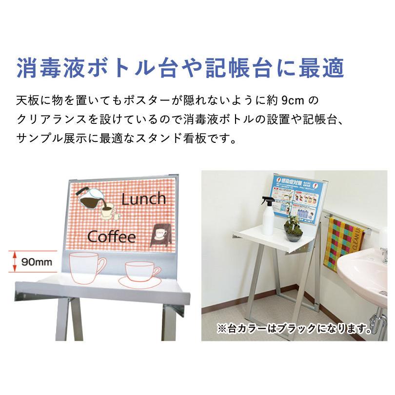 ラックスタンド看板 A3横 ブラック アクリルボックス付き 屋内 屋外 A3