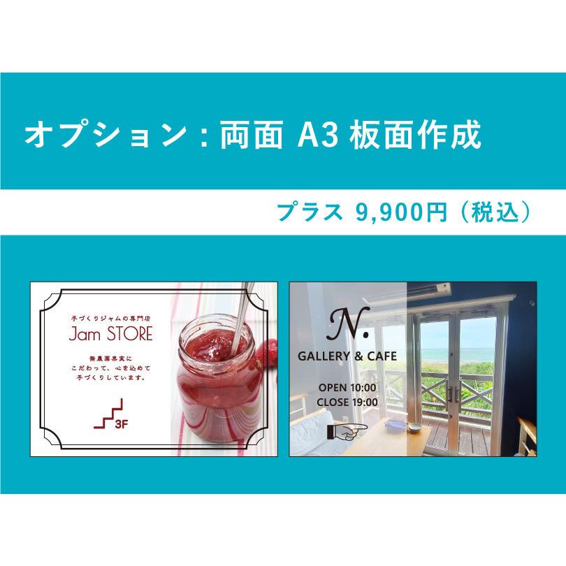 ラックスタンド看板 A3横 ブラック アクリルボックス付き 屋内 屋外 A3