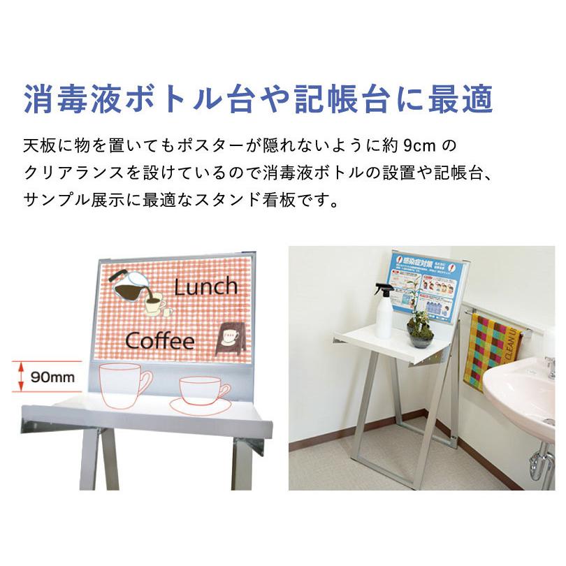 ラックスタンド看板 A3横 ホワイト アクリルボックス付き 屋内 屋外 A3
