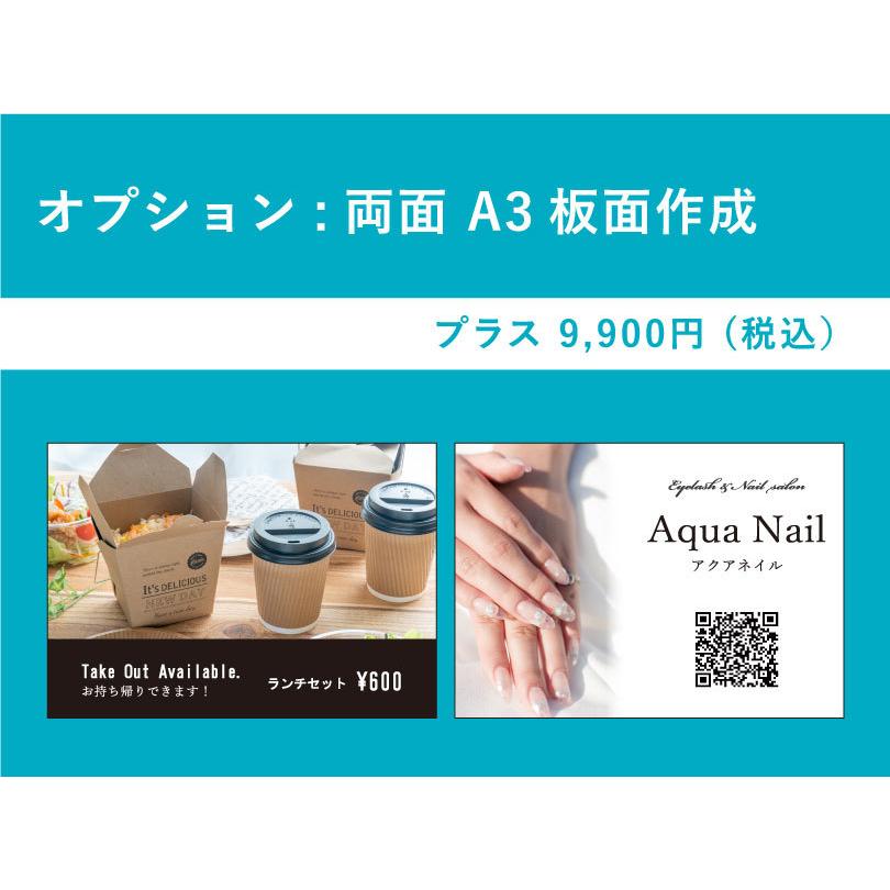 ラックスタンド看板 A3横 ホワイト アクリルボックス付き 屋内 屋外 A3