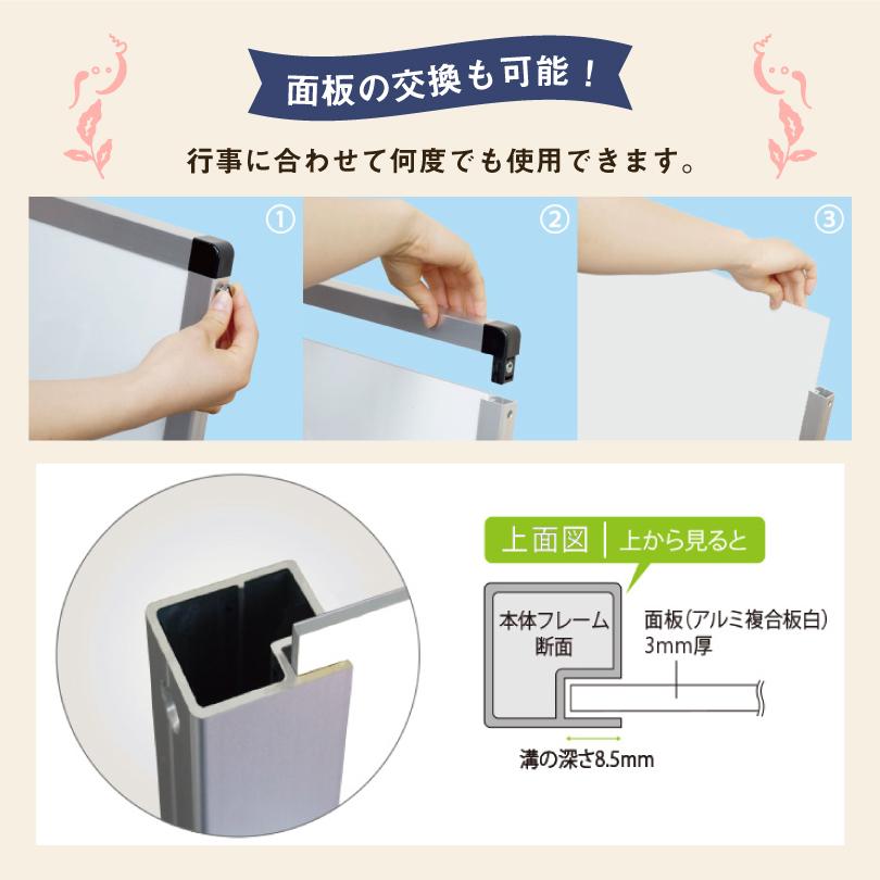 片面】卒業式・入学式看板 高さ1375mm / 卒業式 卒業証書授与式 卒業