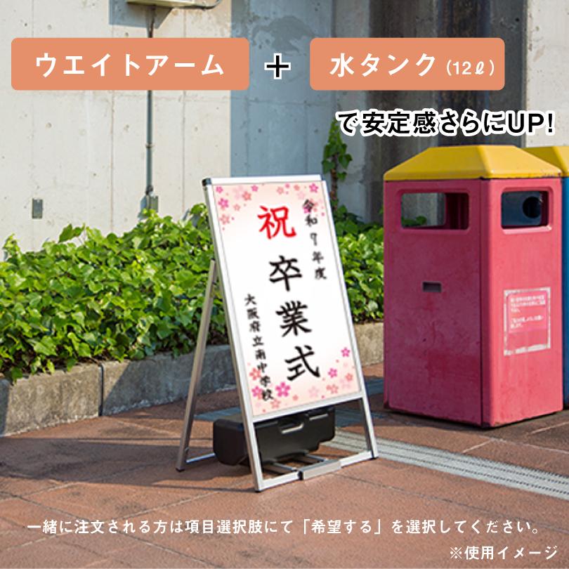 片面】卒業式・入学式看板 高さ1375mm / 卒業式 卒業証書授与式 卒業