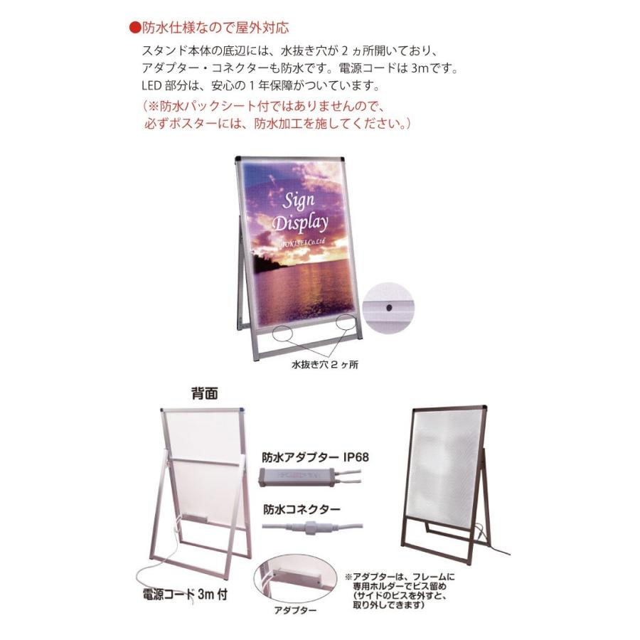 バリウススタンド看板LED A2 片面 / LED LED看板 LEDスタンド看板 電飾