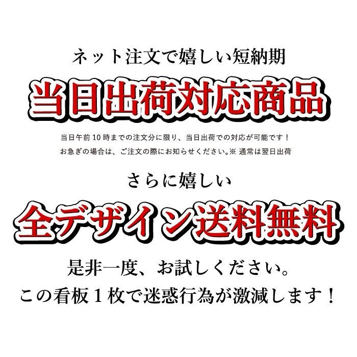 送料無料 激安看板 ポイ捨て禁止 看板 ゴミ 駐車場 不法投棄 ゴミ捨て禁止 TO-13A｜e-netsign｜06