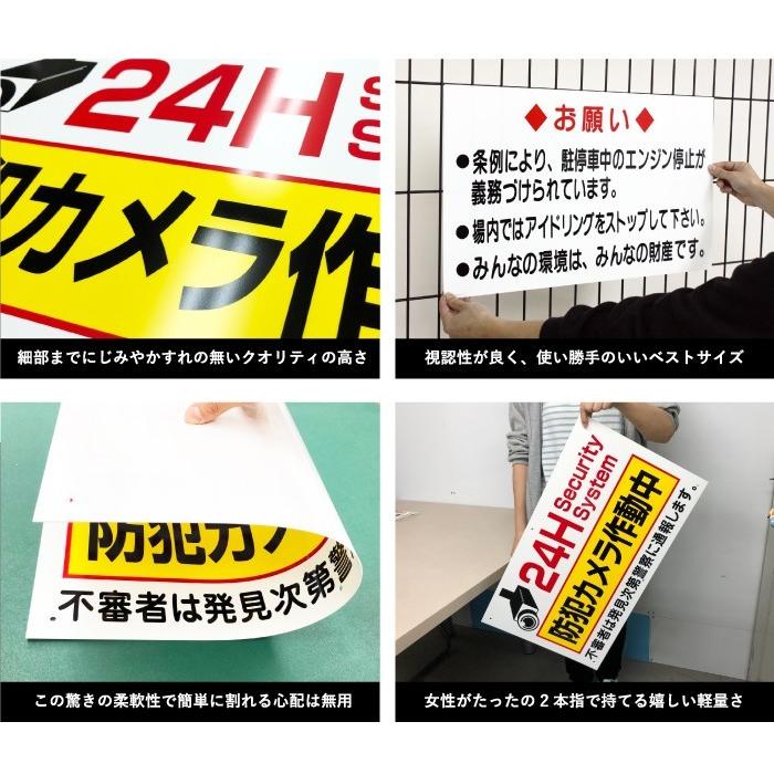 不法投棄禁止 激安看板 / H35×W60cm 不法投棄看板 不法投棄厳禁