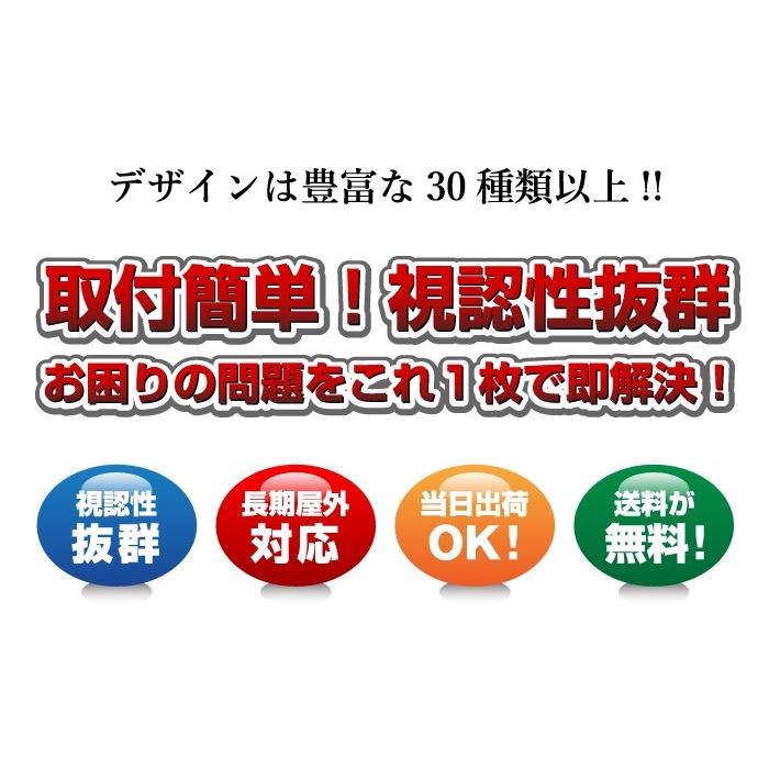 送料無料 激安看板 不法投棄禁止 看板 注意 ポイ捨て禁止 ゴミ ポイ捨て TO-33A｜e-netsign｜05