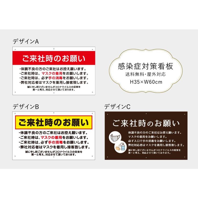激安特価品 英文字入りサイン標識 マスク着用 GB-208 tsujide.co.jp