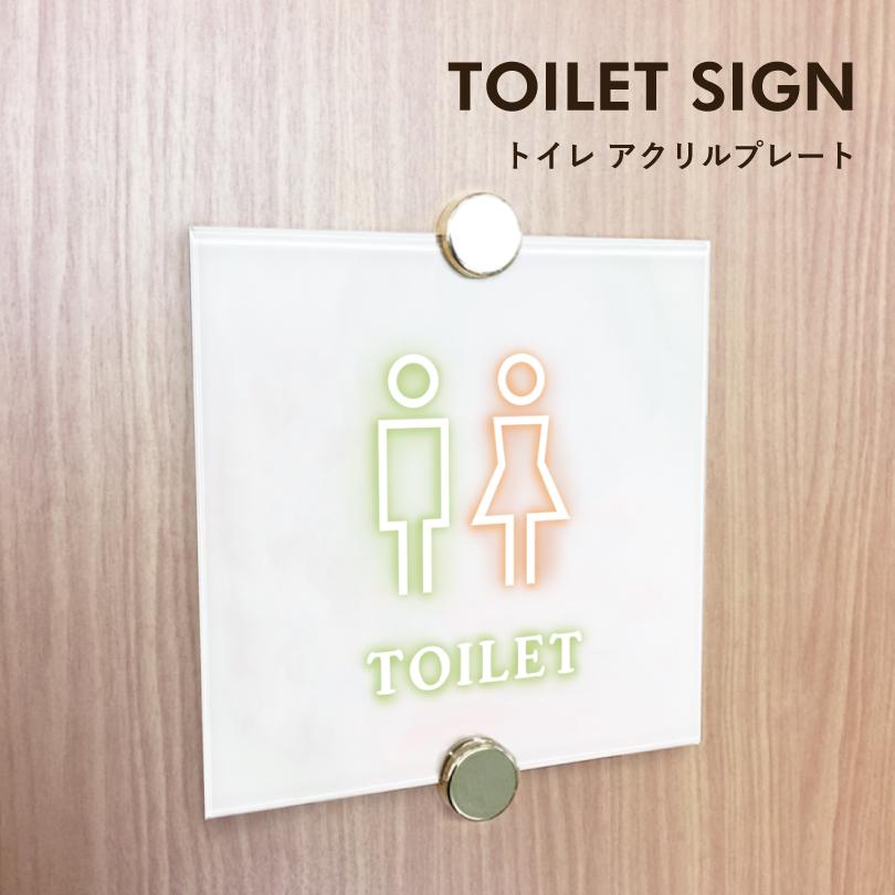 トイレアクリルプレート H200×W200×t5mm 透明アクリル バウンスシート