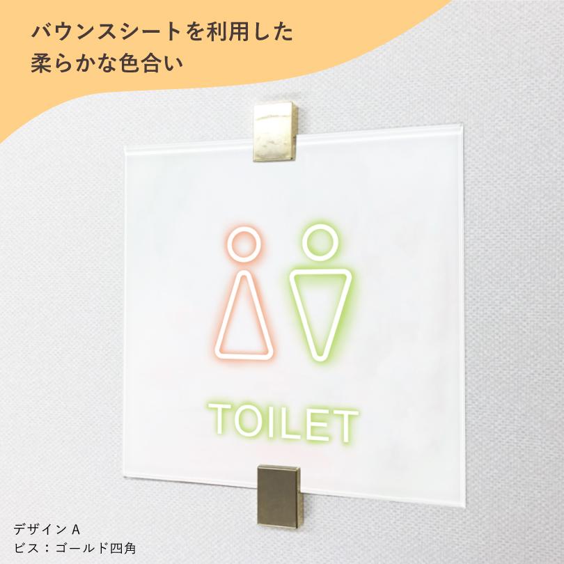 トイレアクリルプレート H200×W200×t5mm 透明アクリル バウンスシート