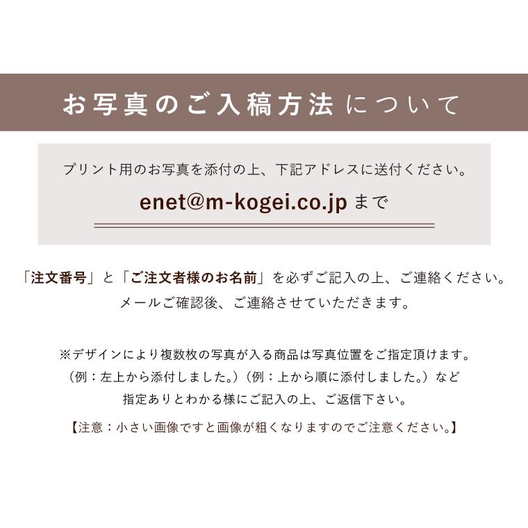 IVY-GOODS 写真入り 名前入り カスタムデザインタンブラー 350ml 