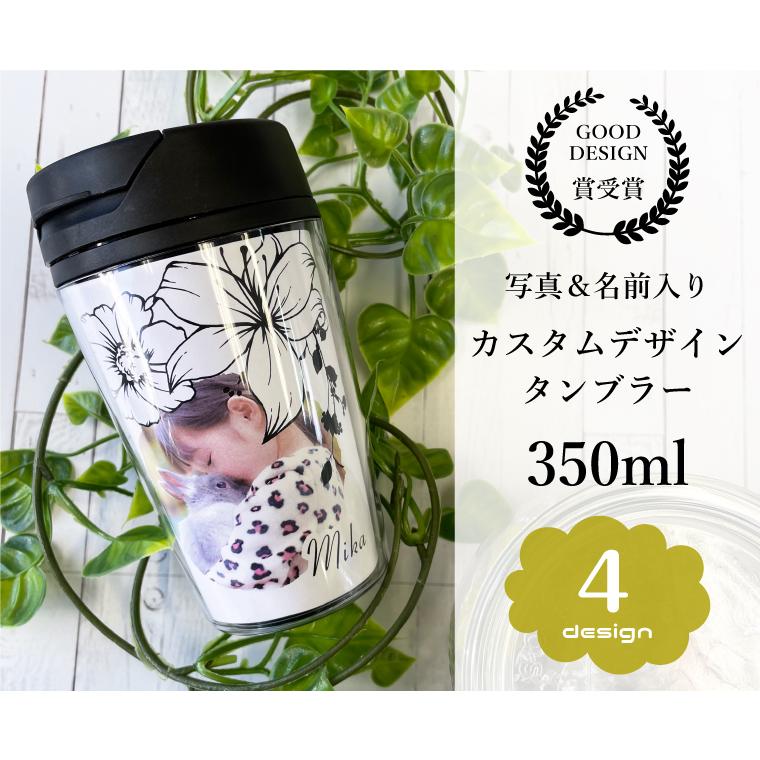 IVY-GOODS 写真入り 名前入り カスタムデザインタンブラー 350ml ネーム入り フタ付き オーダーメイド プレゼント ギフト マイボトル ts-0616-black｜e-netsign｜02