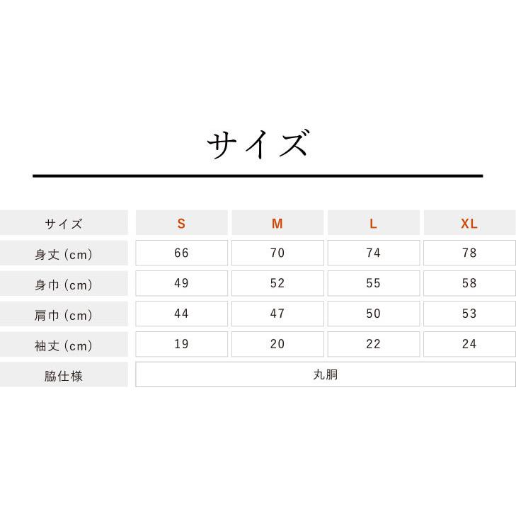 ☆オリジナルTシャツ オーダーメイド 名入れ オリジナル タオル 記念品