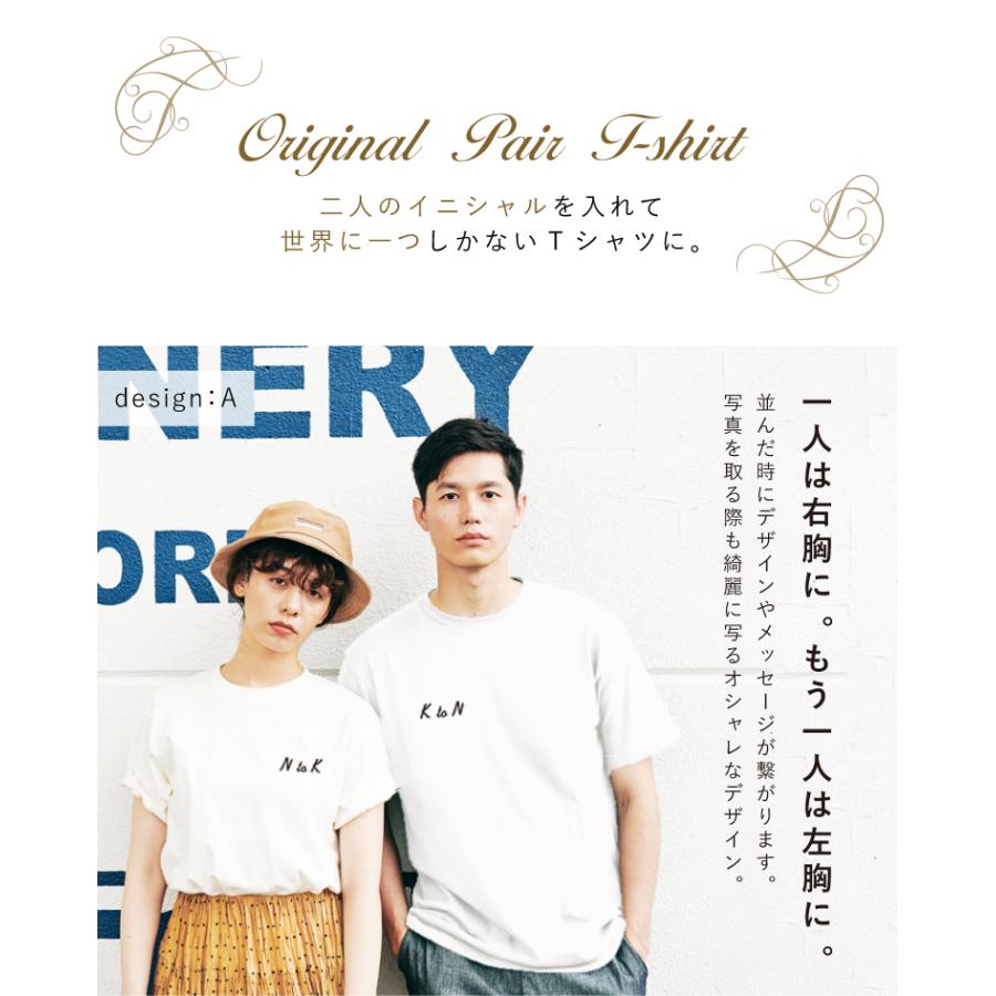 2点セット ペアルック Tシャツ 胸元ワンポイント イニシャル付き 半袖