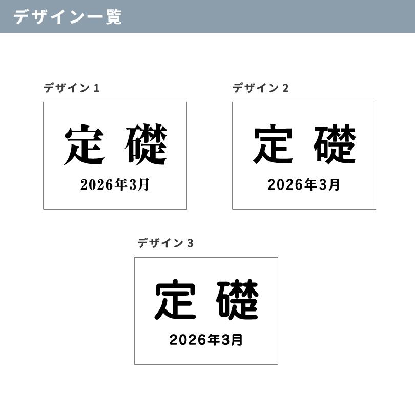 定礎 黒御影石 長方形  H295×Ｗ395×D20mm いいネットサイン 竣工記念 オーダー 定礎板 定礎看板 TSK-1 | ブランド登録なし | 03