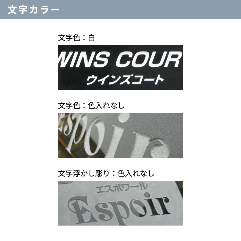 定礎 黒御影石 長方形  H295×Ｗ395×D20mm いいネットサイン 竣工記念 オーダー 定礎板 定礎看板 TSK-1 | ブランド登録なし | 04
