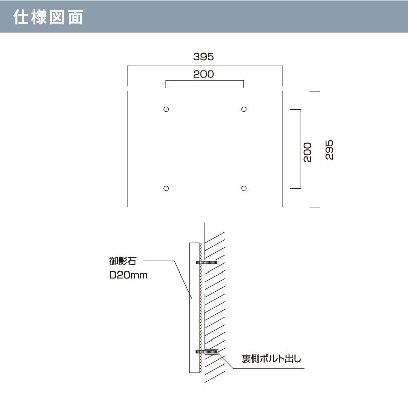 定礎 黒御影石 長方形  H295×Ｗ395×D20mm いいネットサイン 竣工記念 オーダー 定礎板 定礎看板 TSK-1 | ブランド登録なし | 05