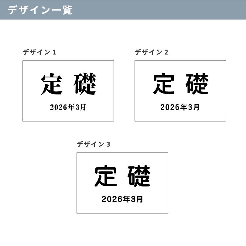 定礎 黒御影石 長方形   H400×Ｗ600×D25mm いいネットサイン 竣工記念 オーダー 定礎板 定礎看板 TSK-3 | ブランド登録なし | 03