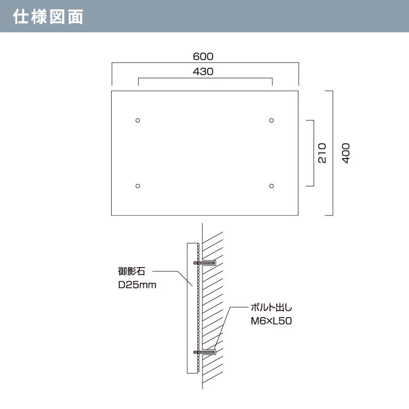 定礎 黒御影石 長方形   H400×Ｗ600×D25mm いいネットサイン 竣工記念 オーダー 定礎板 定礎看板 TSK-3 | ブランド登録なし | 05