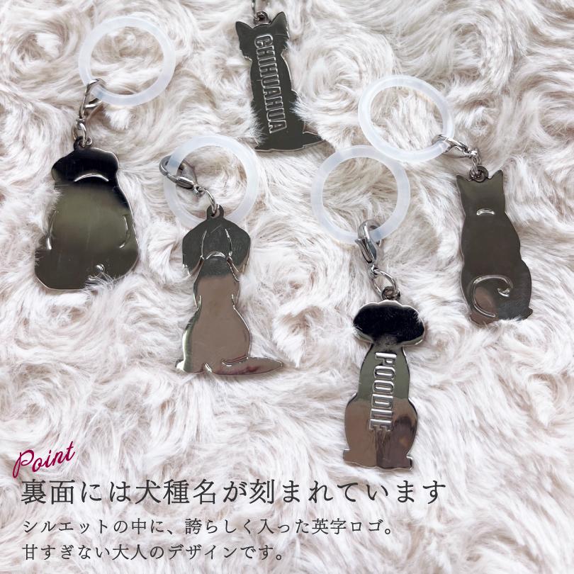父の日 アンブレラマーカー シリコン リング  チャーム 犬 シリコンゴム めじるしアクセサリー めじるしチャーム かわいい プチギフトum-marker |  | 03