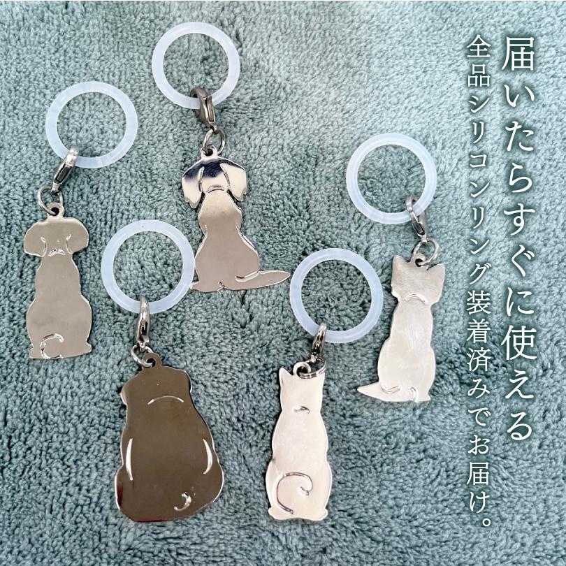 父の日 アンブレラマーカー シリコン リング  チャーム 犬 シリコンゴム めじるしアクセサリー めじるしチャーム かわいい プチギフトum-marker |  | 04