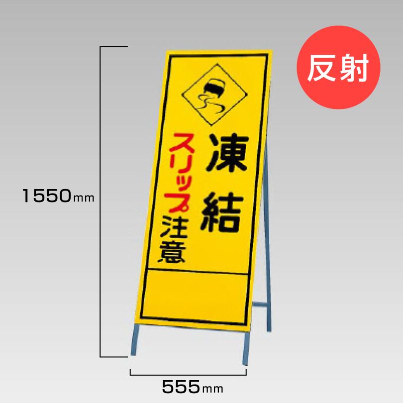 病院や施設等に簡単設置 標識 工事用品 工事用看板 限定品 サインキューブスリム 関係者以外立入禁止 両面 サインスタンド スタンド 駐車禁止 駐車場 危険 誘導 注意看板 サイン看板 特注看板屋 駐禁 サインキューブ パーキング 進入禁止 サイン 屋外用 禁止標識 工事現場