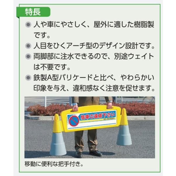 ユニット（UNIT） 『両面』車両進入禁止 DO NOT ENTER フィールド