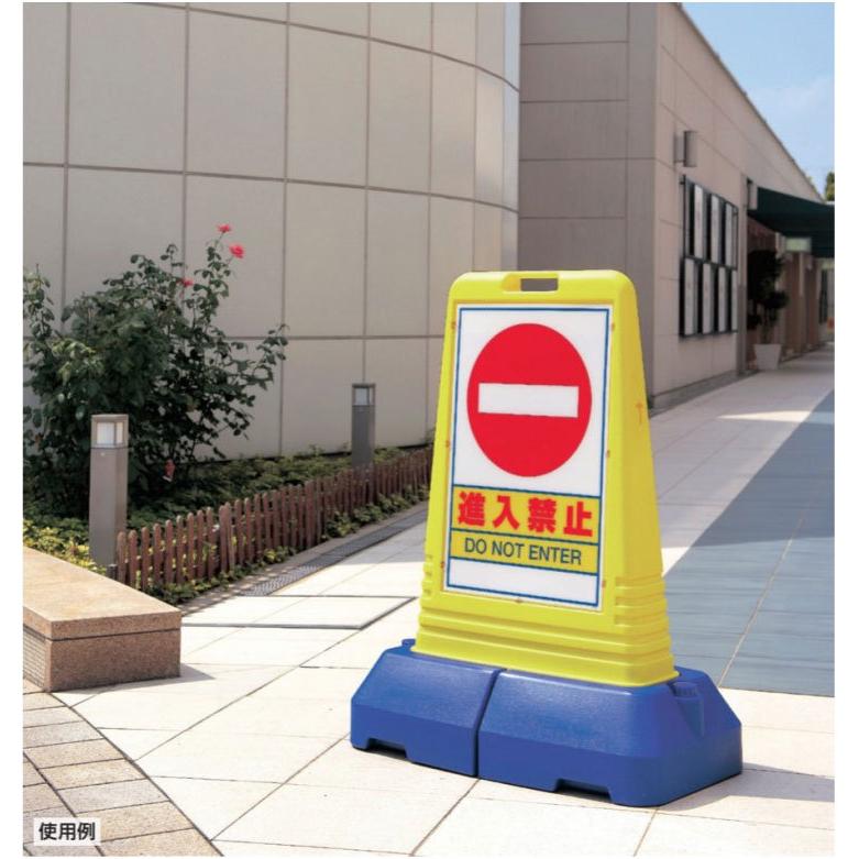 ユニット（UNIT） 『片面』駐車ご遠慮ください 看板 サインキューブ