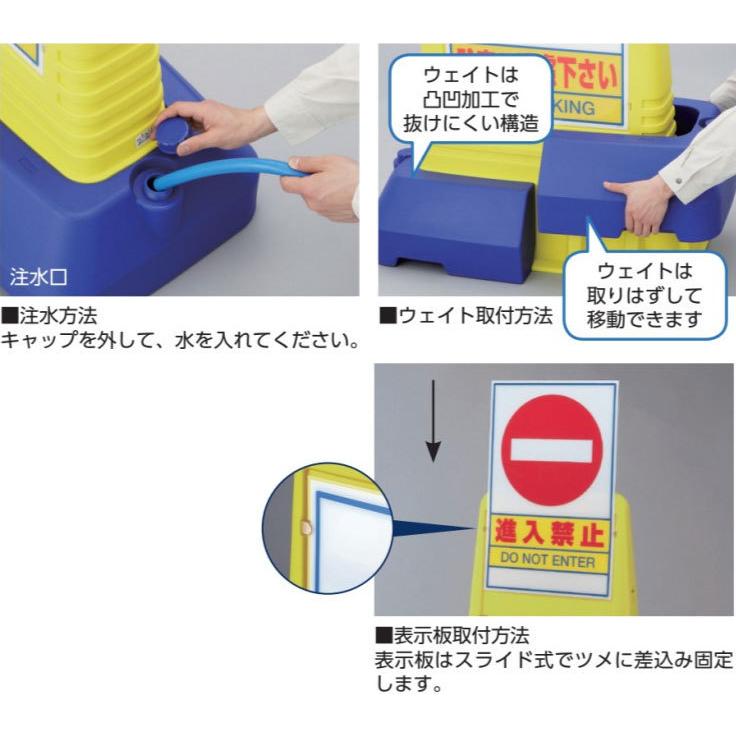 ユニット（UNIT） 『片面』駐車禁止 サインキューブトール H1100mm NO