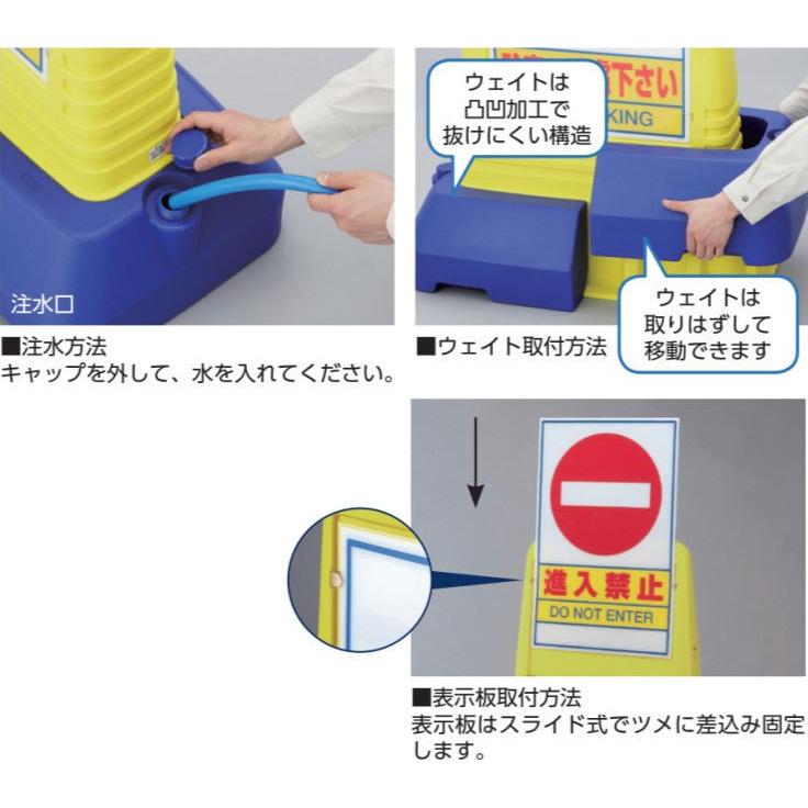 ユニット（UNIT） 『両面』駐輪禁止 看板 サインキューブトール