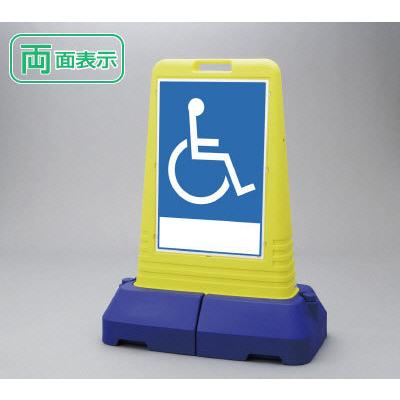ユニット(安全標識、安全用品) ▽ サインキューブトール ユニット(安全標識、安全用品) ▽ サインキューブトール