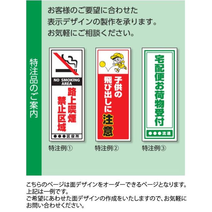 ユニット（UNIT） 『デザイン自由』『片面』サインキューブ