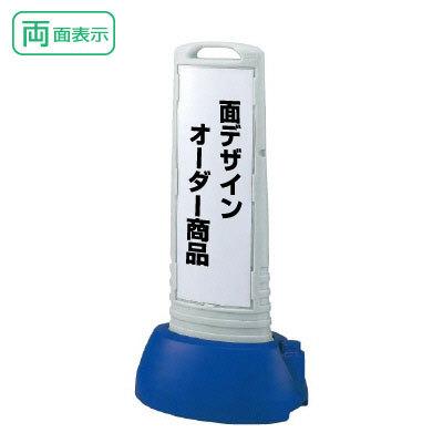 ユニット（UNIT） 『デザイン自由』『両面』サインキューブスリム