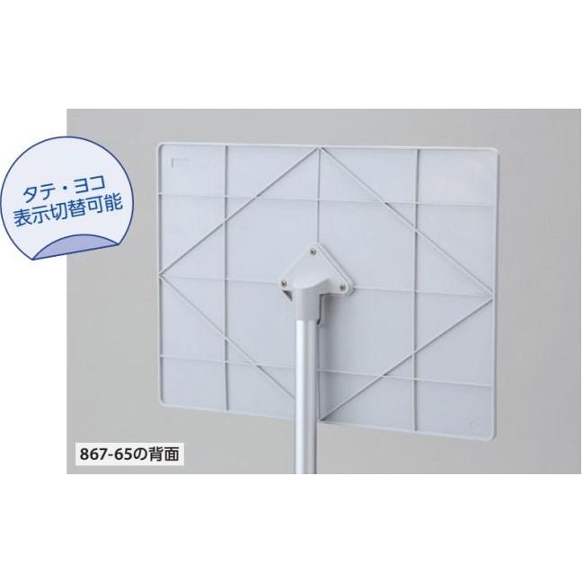 ユニット（UNIT） ラミスタンド 本体 A3用 H1390mm スタンド看板 縦 横