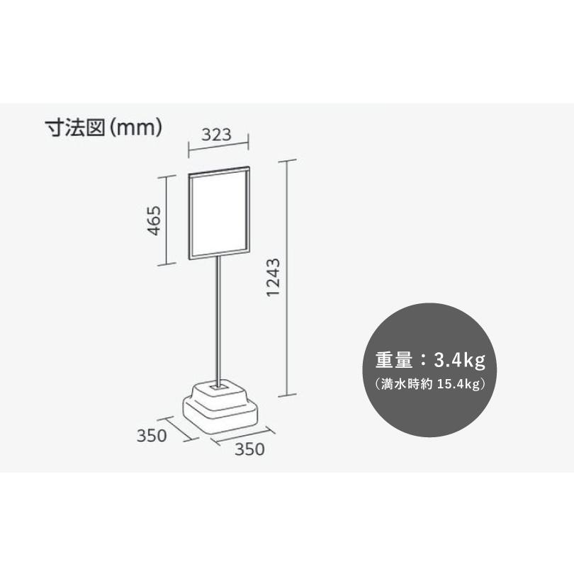 ユニット(安全標識、安全用品) 標識スタンド 本体のみ 面板 ユニット(安全標識、安全用品) 標識スタンド 本体のみ 面板