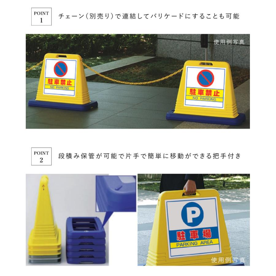 ユニット（UNIT） 『片面』サインキューブ 立入禁止 スタンド型看板