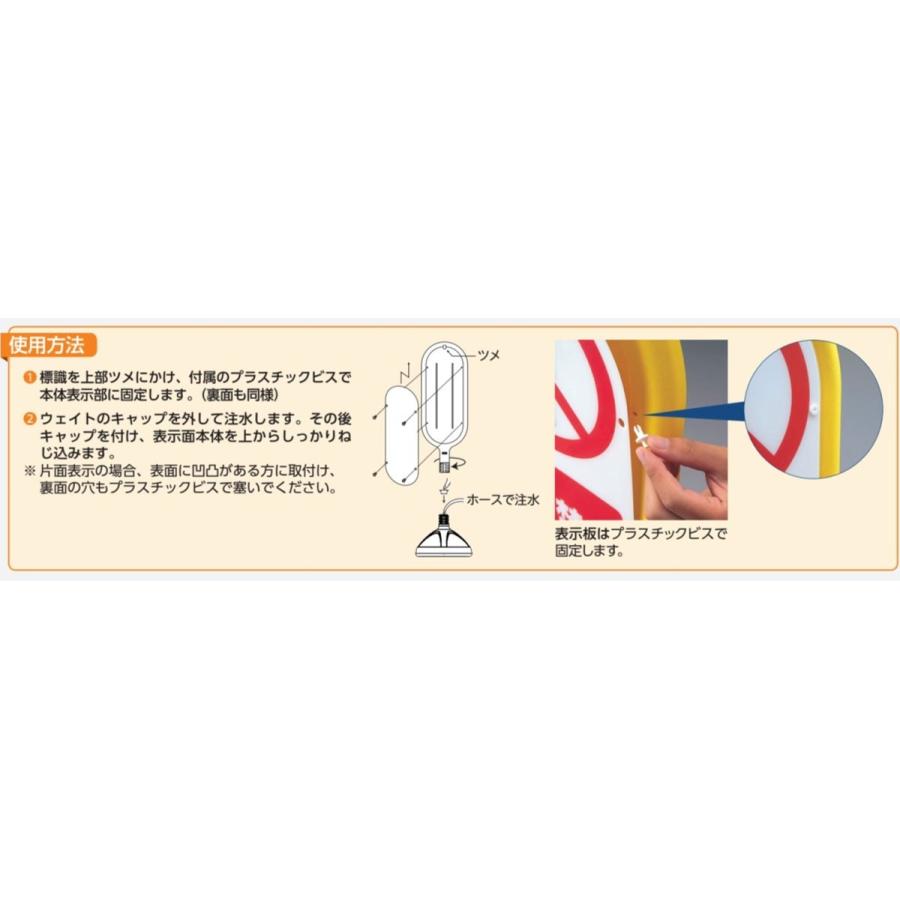 オンライン限定商品】 樹脂スタンド看板 サインポスト 段差注意 WATCH YOUR STEP 灰色 両面表示 反射なし 立て看板 駐車場 スタンド看板 標識 屋外対応 注水式 fucoa.cl オンライン限定商品】 樹脂スタンド看板 サインポスト 段差注意 WATCH YOUR STEP 灰色 両面表示 反射なし 立て看板 駐車場 スタンド看板 標識 屋外対応 注水式 fucoa.cl