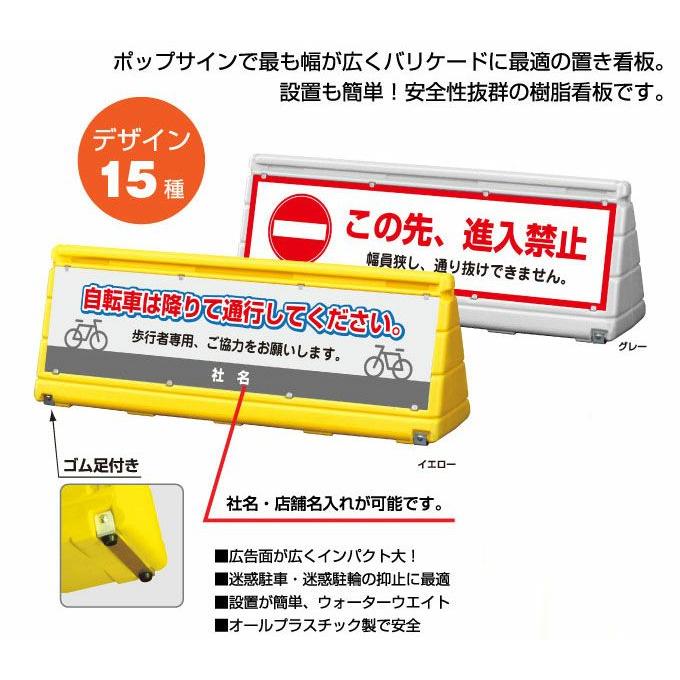 両面』車椅子専用 スタンド看板 ワイドポップサイン GXブロックサイン 