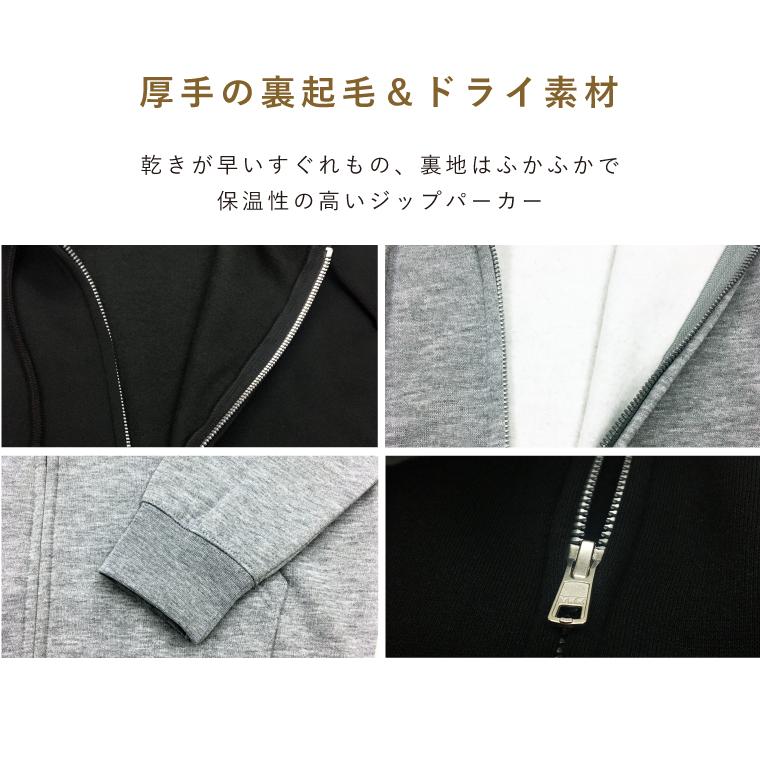 IVY-GOODS 2点セット お揃いパーカーペアルック 厚手 裏起毛