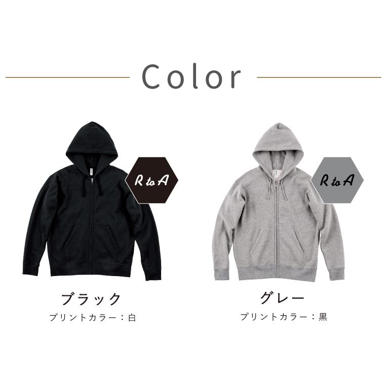 IVY-GOODS 2点セットお揃いパーカー ペアルックパーカー 胸元ワンポイント イニシャル付き お揃い パーカー カップル 彼氏 彼女 友達 parka-pair-front IVY-GOODS 2点セットお揃いパーカー ペアルックパーカー 胸元