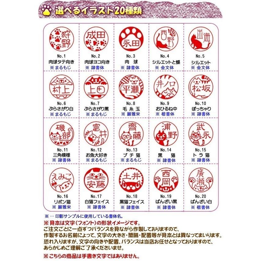 猫はんこ 薩摩本柘 15 0ミリ 銀行印 猫の印鑑 可愛いイラスト入りネコのはんこ ねこハンコ 本柘 手仕上げ印鑑 印鑑 はんこ Illust Cat150 京都の手彫り仕上げ印鑑 西野工房 通販 Yahoo ショッピング