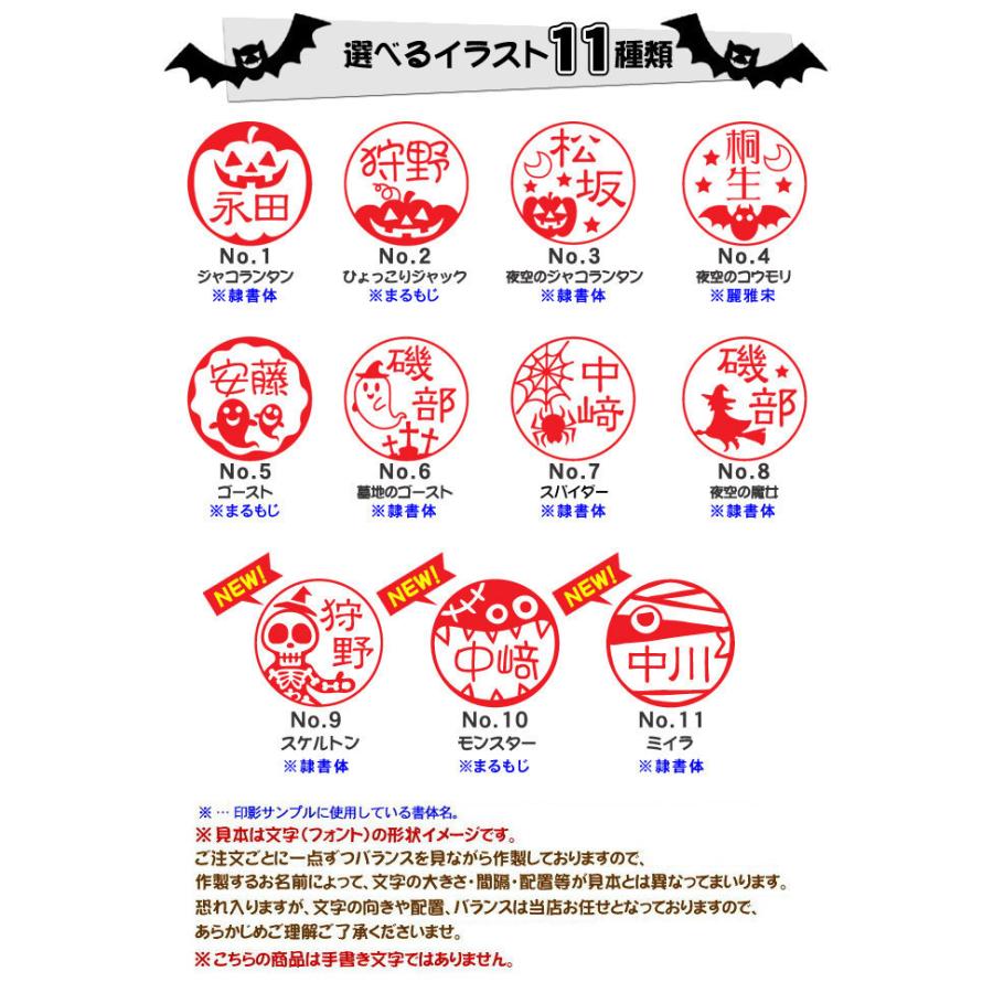 ハロウィン印 芯持ち黒水牛 18 0ミリ 銀行印 可愛いイラスト入りハロウィンはんこ かぼちゃ ジャコランタン 魔女 おばけ 本柘 手仕上げ印鑑 印鑑 はんこ Illust Hall180k 京都の手彫り仕上げ印鑑 西野工房 通販 Yahoo ショッピング