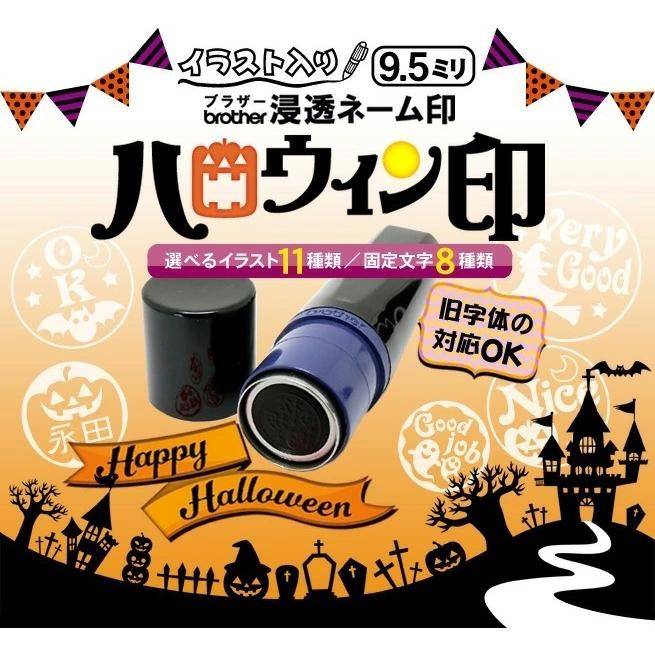 印鑑　はんこ シャチハタ 角型印2580号[別注品]シヤチハタ/住所印/住所判/浸透印