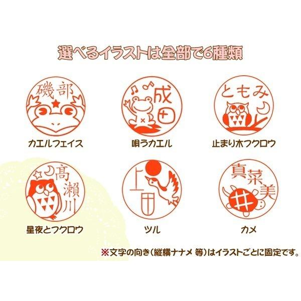 福丸はんこ 薩摩本柘 13 5ミリ 銀行印 可愛いイラスト入りはんこ 縁起モチーフ 動物 カエル フクロウ ツル カメ 本柘 手仕上げ印鑑 印鑑 はんこ Illust Tuge135 京都の手彫り仕上げ印鑑 西野工房 通販 Yahoo ショッピング