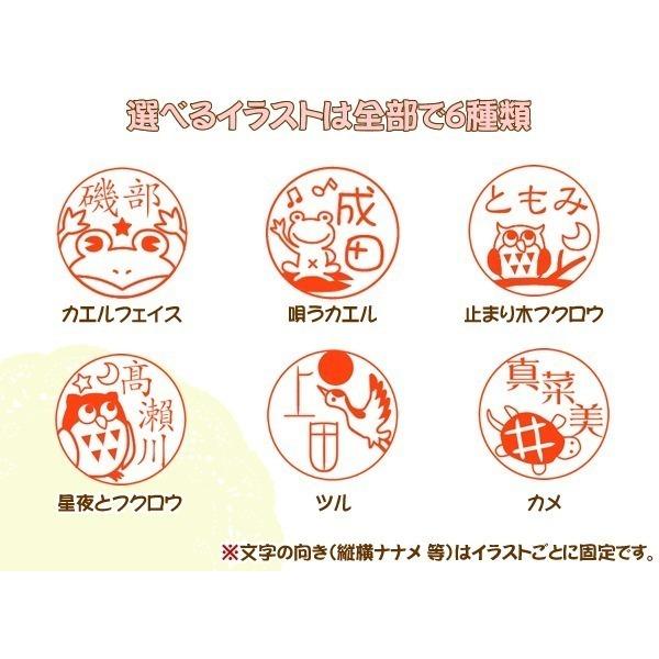 福丸はんこ 薩摩本柘 15 0ミリ 銀行印 可愛いイラスト入りはんこ 縁起モチーフ 動物 カエル フクロウ ツル カメ 本柘 手仕上げ印鑑 印鑑 はんこ Illust Tuge150 京都の手彫り仕上げ印鑑 西野工房 通販 Yahoo ショッピング